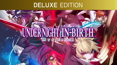 UNDER NIGHT IN-BIRTH II Sys:Celes Deluxe Editionのパッケージ画像