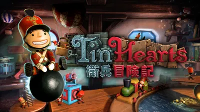 Tin Hearts -衛兵冒険記-のパッケージ画像