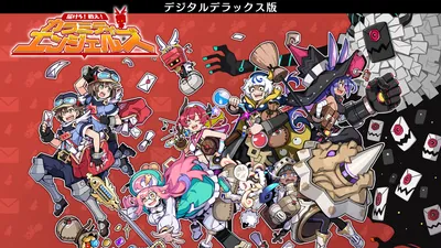 届けろ！戦え！カラミティエンジェルズ デジタルデラックス版のパッケージ画像