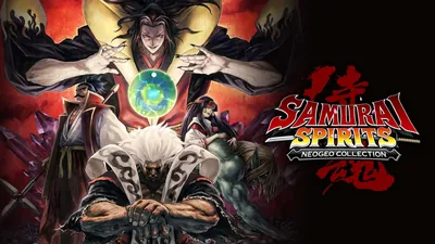 サムライスピリッツ ネオジオコレクションのパッケージ画像