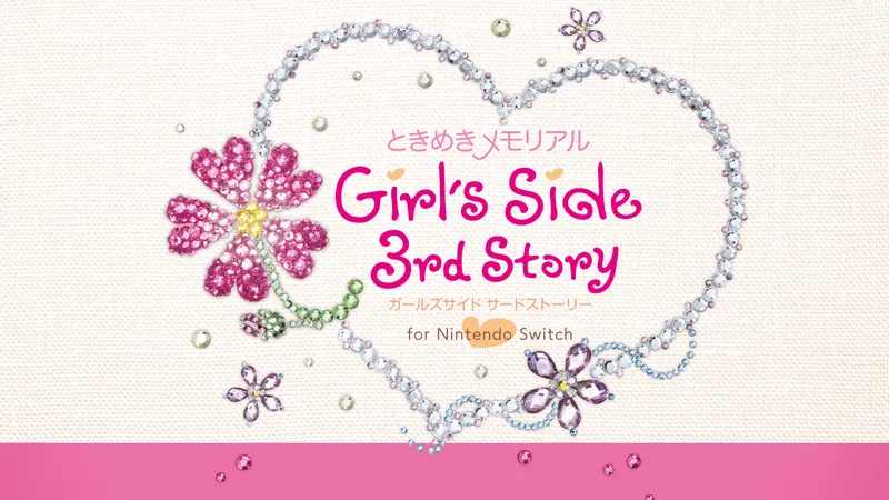 ときめきメモリアル Girl's Side 3rd Story for Nintendo Switchのパッケージ画像