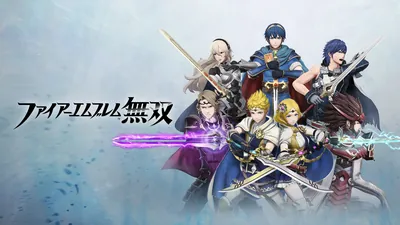 ファイアーエムブレム無双のパッケージ画像