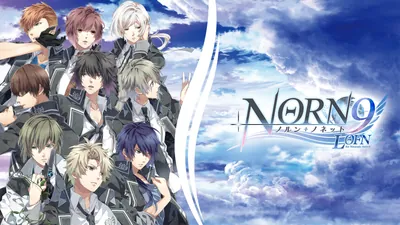 NORN9 LOFN for Nintendo Switch のパッケージ画像