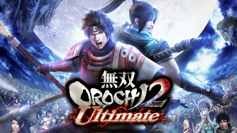 無双OROCHI２ Ultimateのパッケージ画像