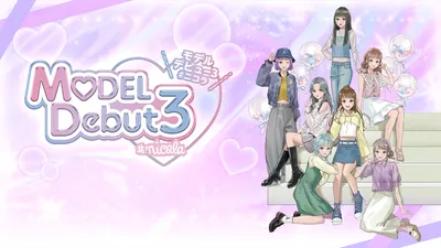 MODEL Debut3 #nicola/モデルデビュー3 ニコラのパッケージ画像
