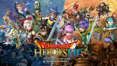 ドラゴンクエストヒーローズI・II for Nintendo Switchのパッケージ画像