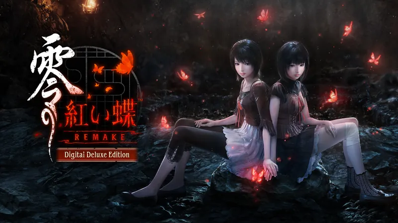 零 ～紅い蝶～ REMAKE Digital Deluxe Editionのパッケージ画像