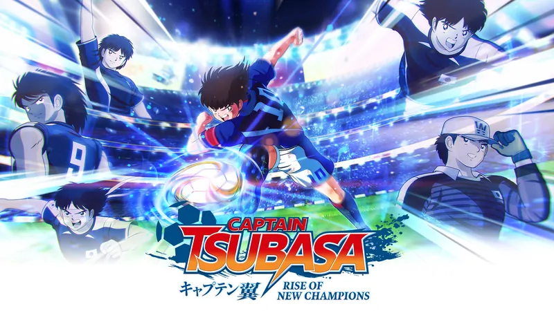 キャプテン翼 RISE OF NEW CHAMPIONSのパッケージ画像