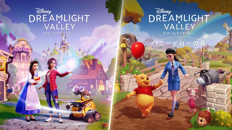 ディズニー ドリームライトバレー – ハニーグローの森のパッケージ画像