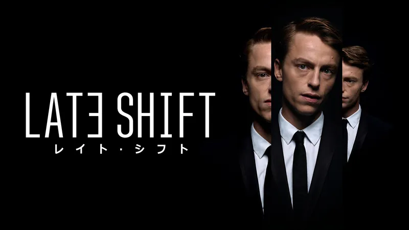 レイト・シフトのパッケージ画像