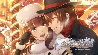 Code：Realize ～白銀の奇跡～ for Nintendo Switchのパッケージ画像