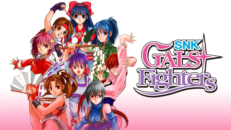SNK GALS' FIGHTERSのパッケージ画像