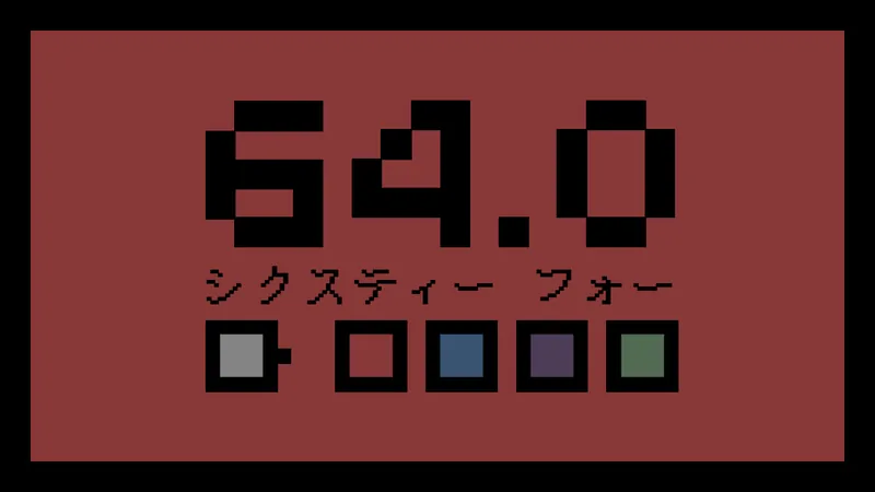 64.0のパッケージ画像