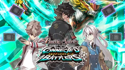 バトルスピリッツ コネクテッドバトラーズ　デジタルデラックス　レアカードセットのパッケージ画像