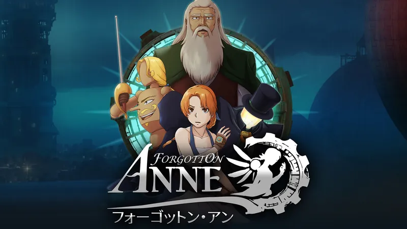フォーゴットン・アンのパッケージ画像