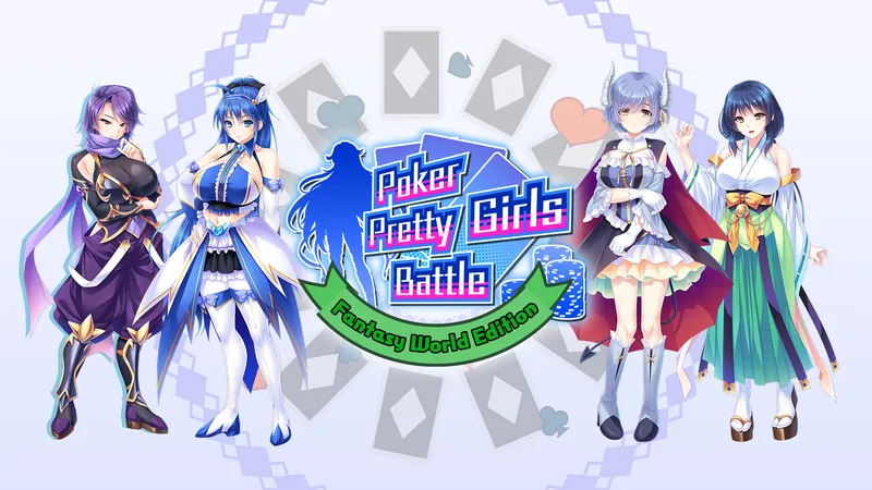 Poker Pretty Girls Battle: Fantasy World Editionのパッケージ画像