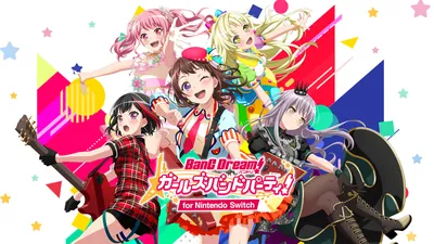 バンドリ！ ガールズバンドパーティ！ for Nintendo Switchのパッケージ画像