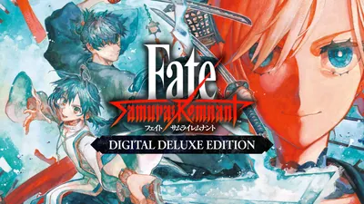 Fate/Samurai Remnant Digital Deluxe Editionのパッケージ画像