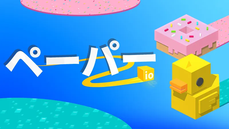 ぺーバー io 2のパッケージ画像